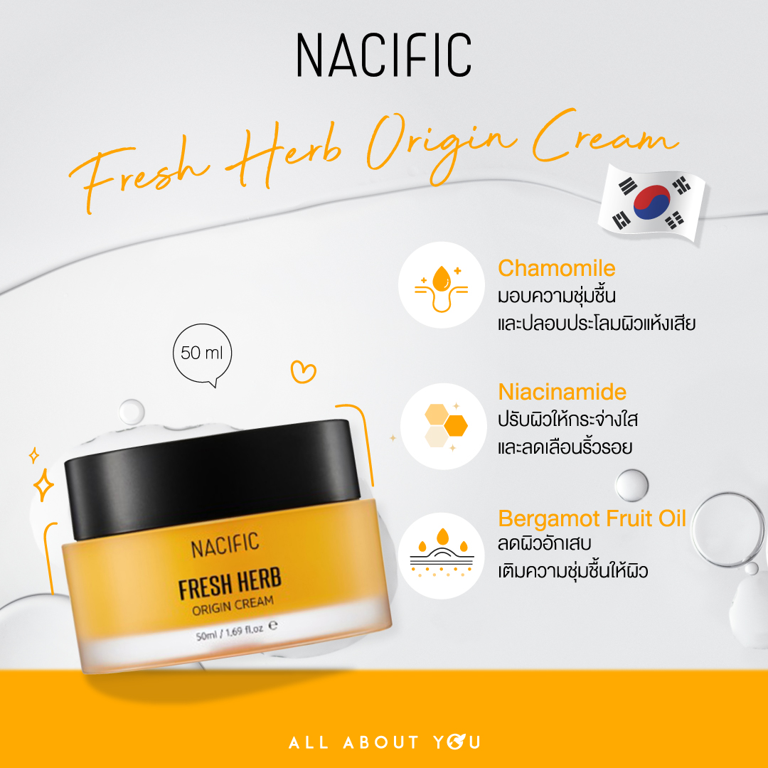 Nacific Fresh Herb Origin Cream